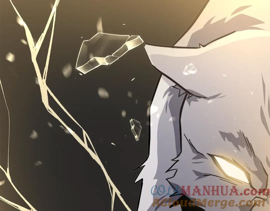 《千年方士》第23话 喜得宠物 第13页