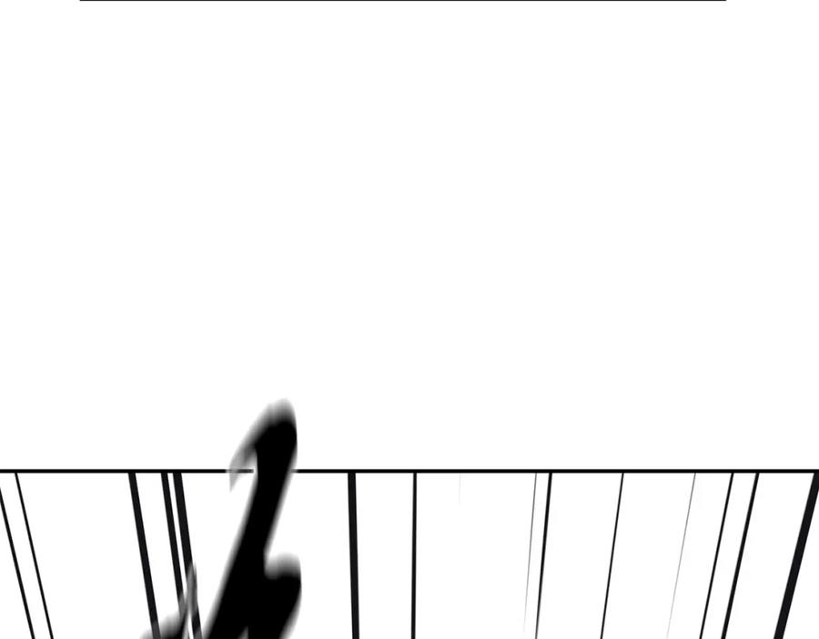 《千年方士》第24话 进入单灵地 第230页