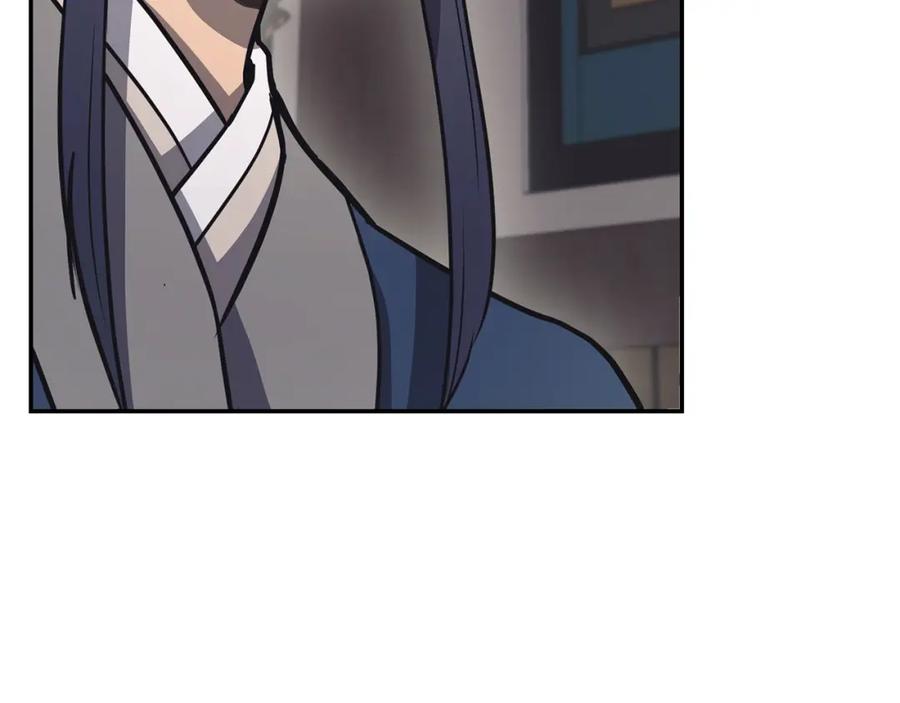 《千年方士》第24话 进入单灵地 第43页