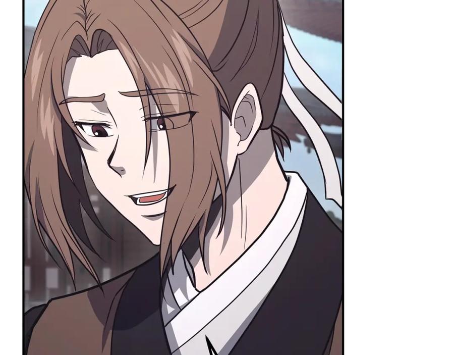 《千年方士》第24话 进入单灵地 第23页