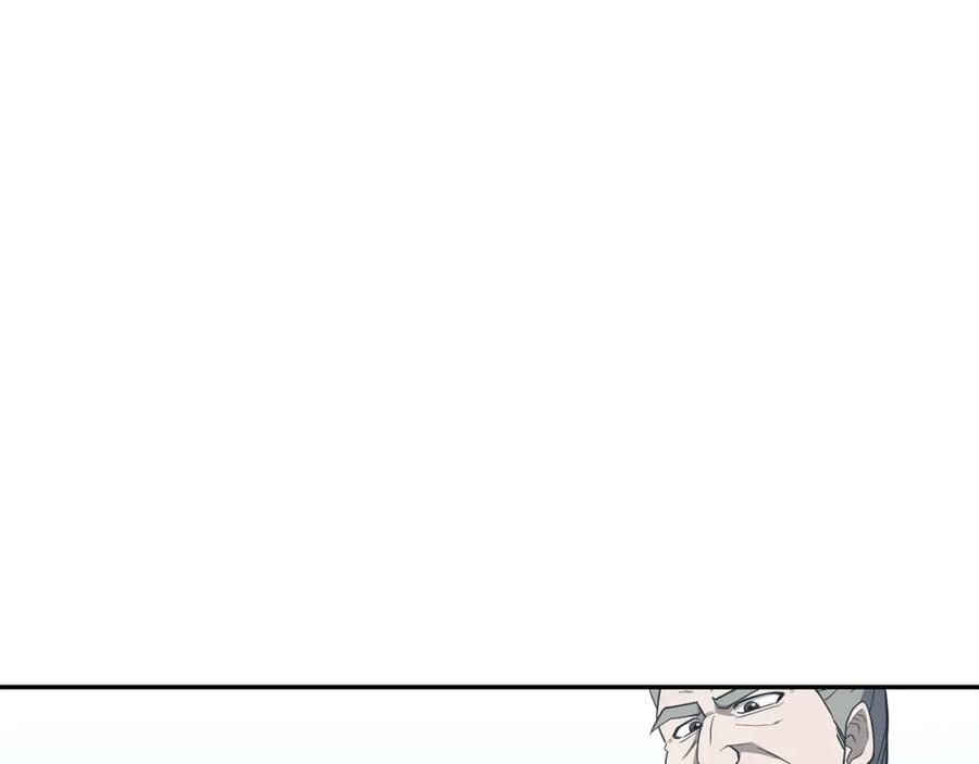 《千年方士》第24话 进入单灵地 第79页
