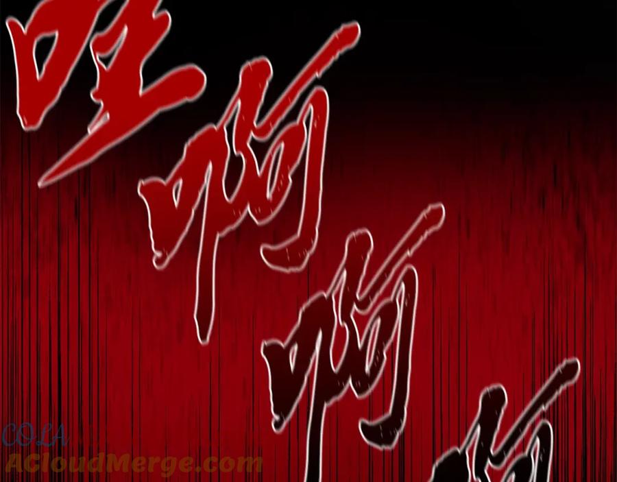 《千年方士》第24话 进入单灵地 第213页