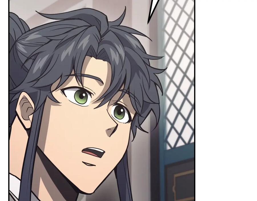 《千年方士》第24话 进入单灵地 第42页
