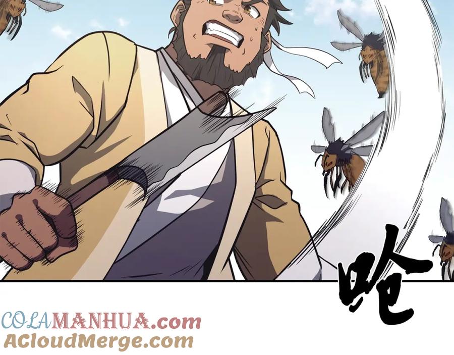 《千年方士》第24话 进入单灵地 第217页