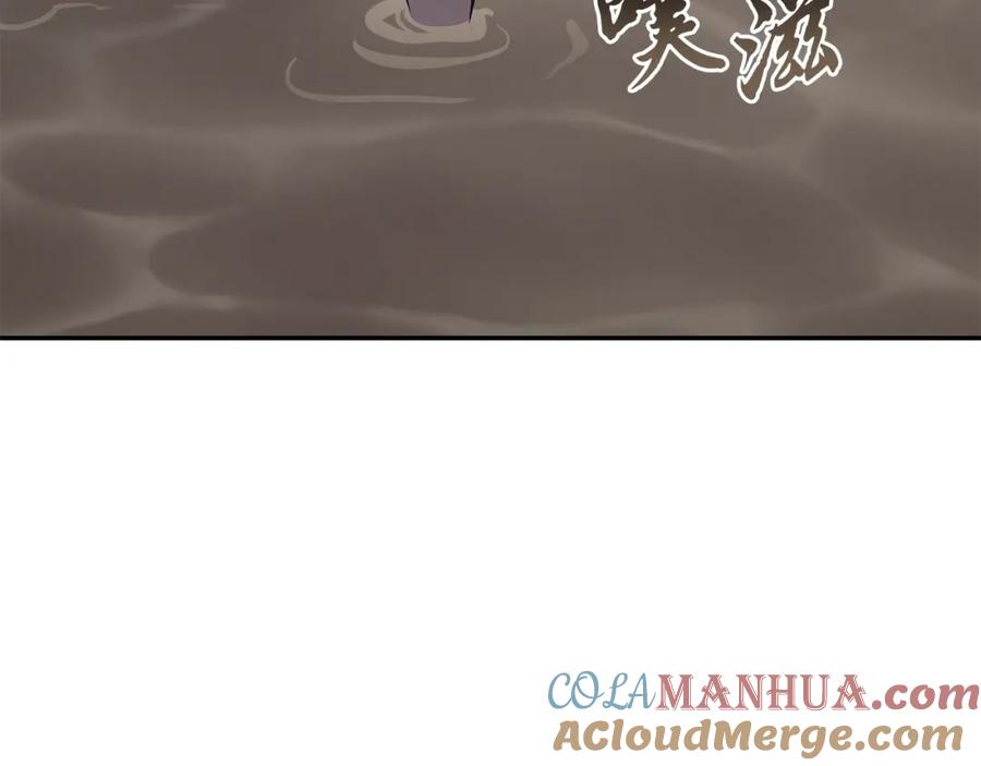 《千年方士》第24话 进入单灵地 第141页