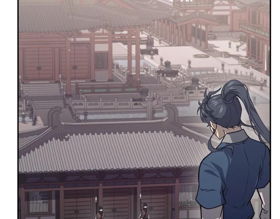 《千年方士》第24话 进入单灵地 第2页