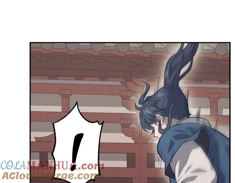 《千年方士》第24话 进入单灵地 第5页