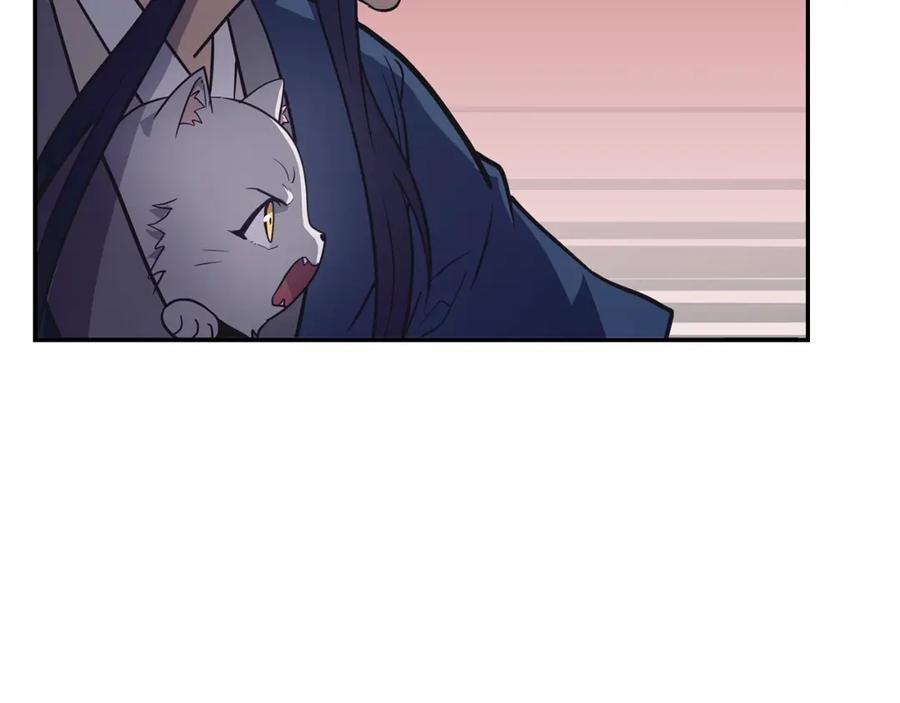 《千年方士》第24话 进入单灵地 第204页