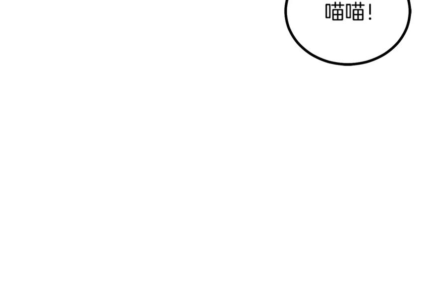 《千年方士》第24话 进入单灵地 第124页