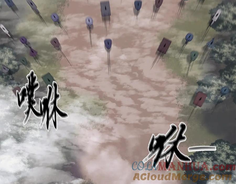 《千年方士》第24话 进入单灵地 第109页