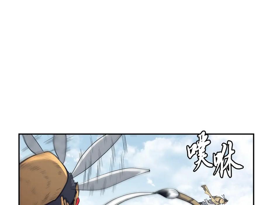 《千年方士》第24话 进入单灵地 第218页