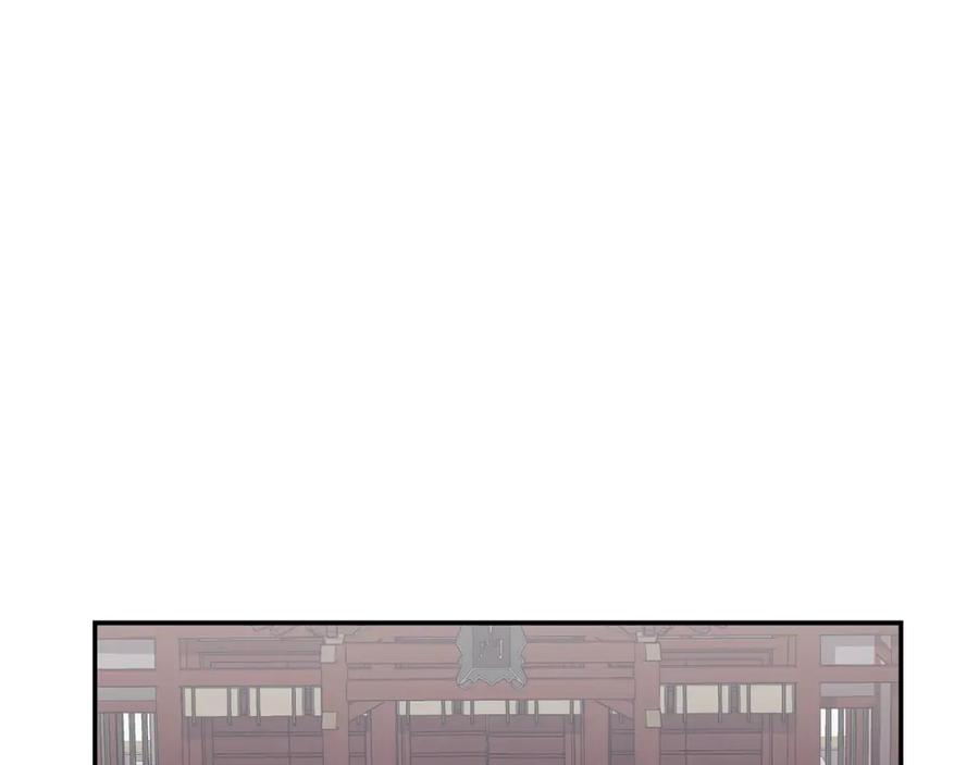 《千年方士》第24话 进入单灵地 第30页