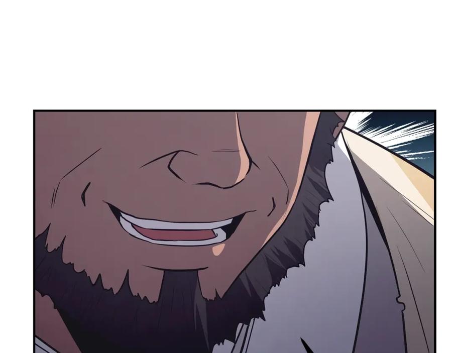 《千年方士》第24话 进入单灵地 第183页