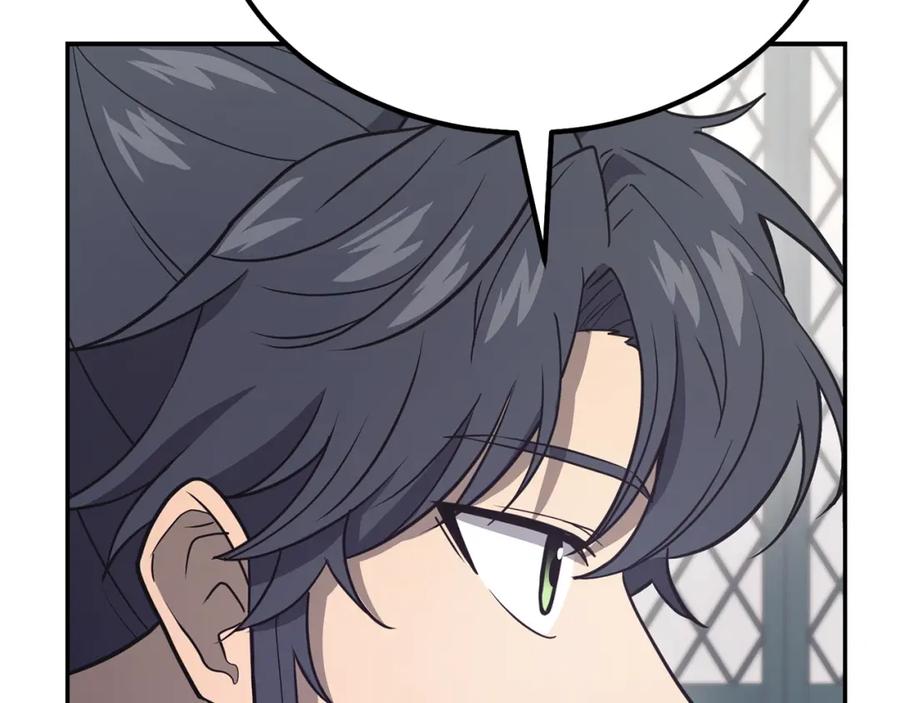 《千年方士》第24话 进入单灵地 第51页