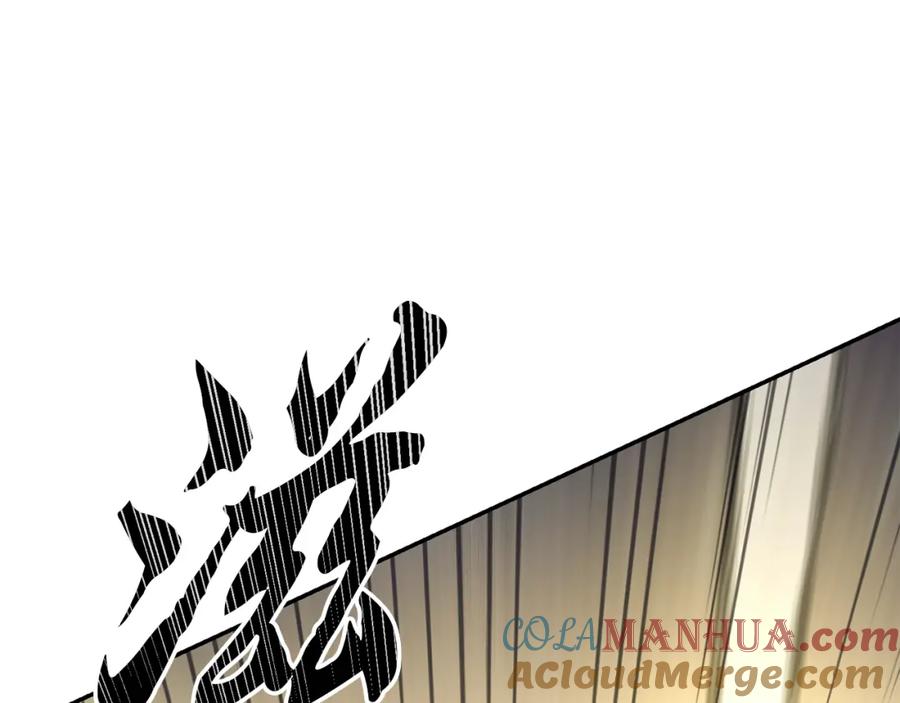 《千年方士》第25话 来者不善 第165页