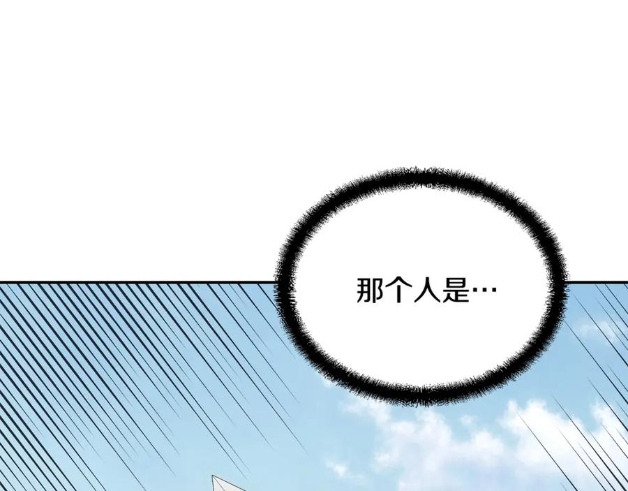 《千年方士》第25话 来者不善 第103页