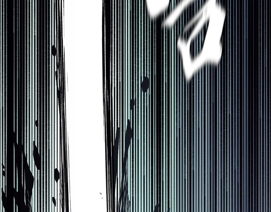 《千年方士》第25话 来者不善 第30页