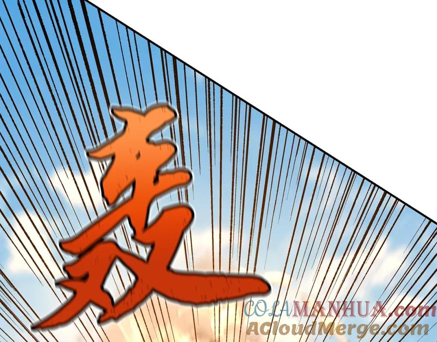 《千年方士》第25话 来者不善 第229页