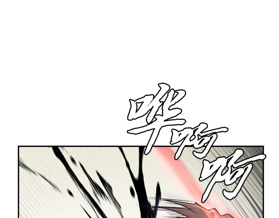 《千年方士》第25话 来者不善 第36页