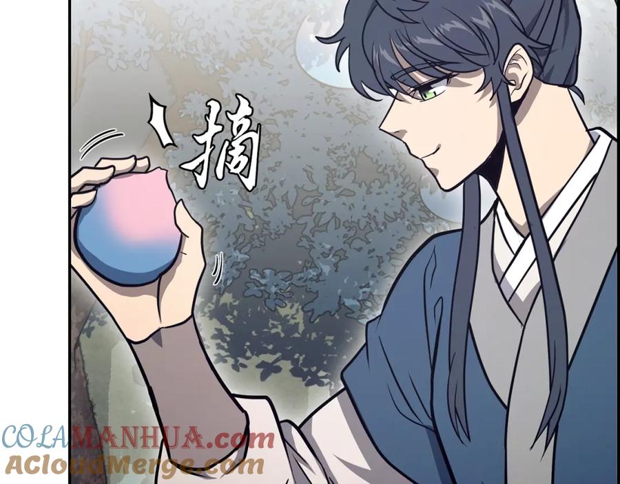 《千年方士》第25话 来者不善 第81页