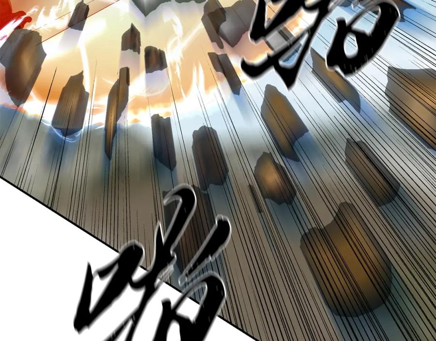 《千年方士》第25话 来者不善 第227页