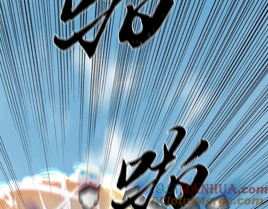 《千年方士》第25话 来者不善 第225页