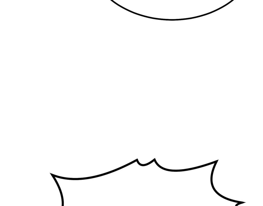 《千年方士》第26话 顶级妖兽 第139页