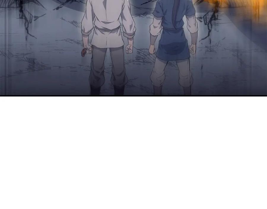《千年方士》第26话 顶级妖兽 第186页