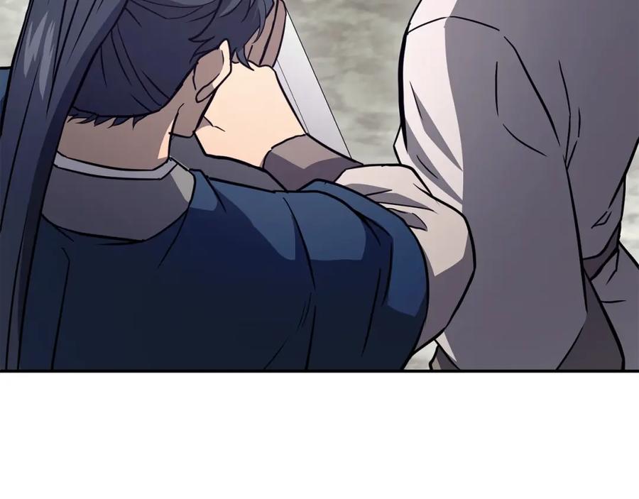 《千年方士》第26话 顶级妖兽 第47页