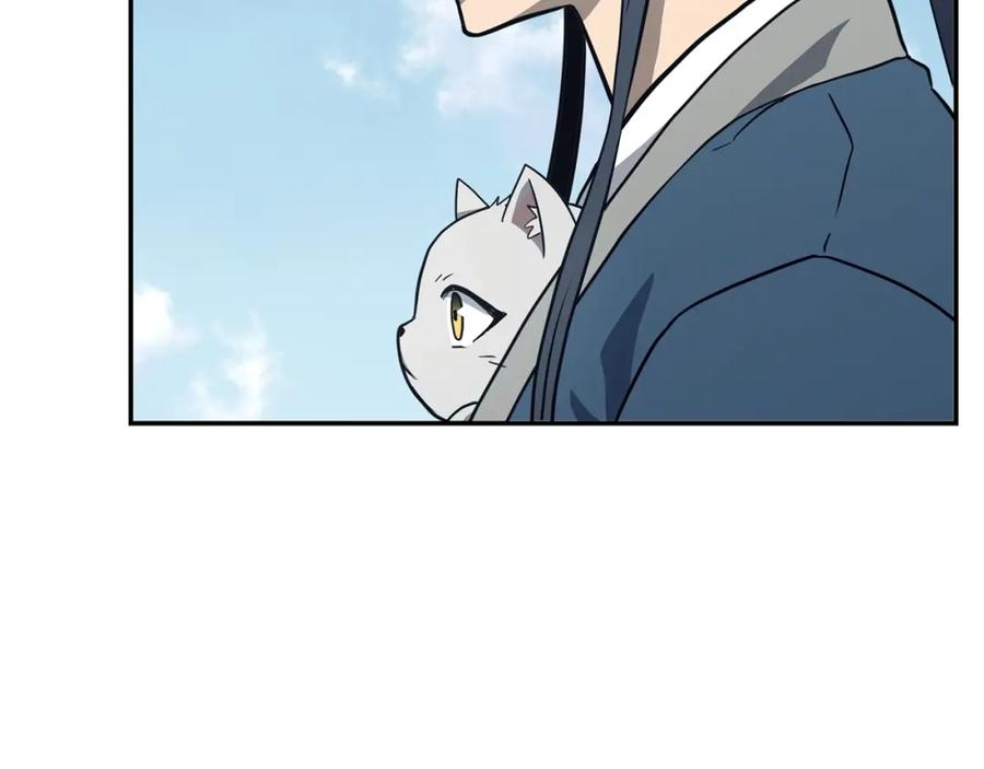 《千年方士》第26话 顶级妖兽 第80页