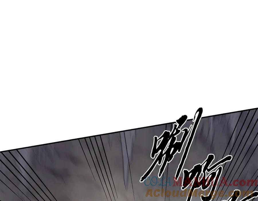 《千年方士》第26话 顶级妖兽 第209页