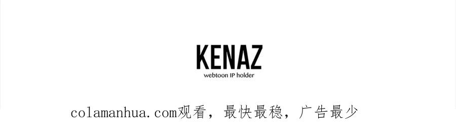 《千年方士》第26话 顶级妖兽 第248页