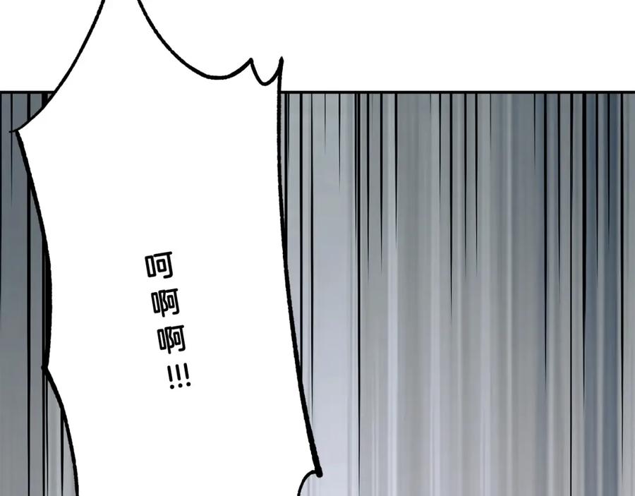 《千年方士》第26话 顶级妖兽 第203页