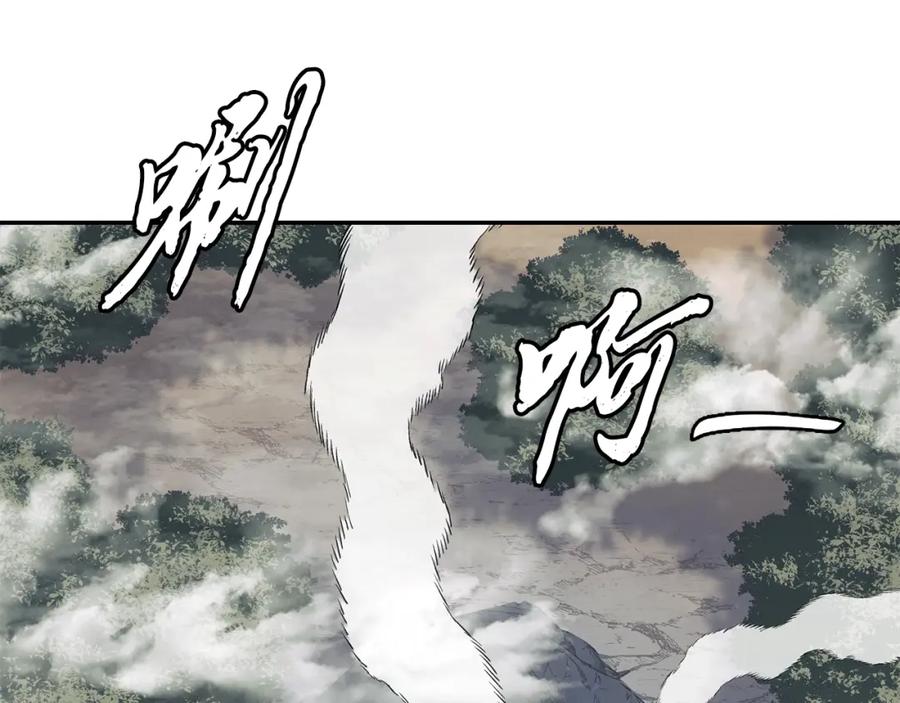 《千年方士》第26话 顶级妖兽 第143页