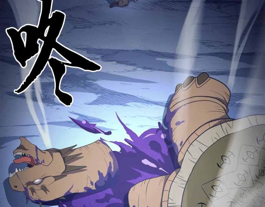 《千年方士》第27话 神奇的品行 第128页