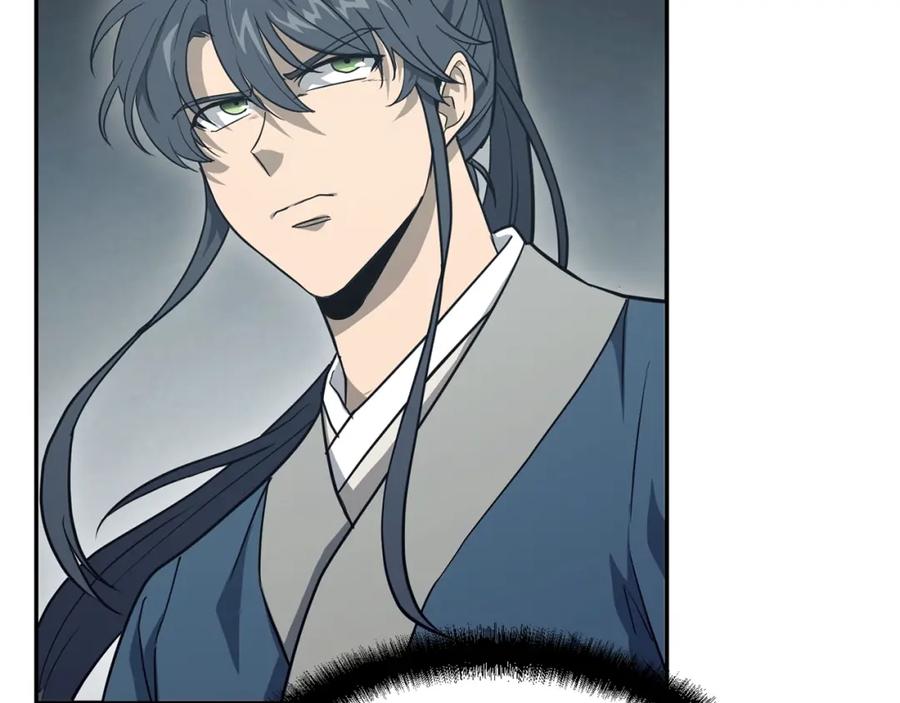 《千年方士》第27话 神奇的品行 第207页