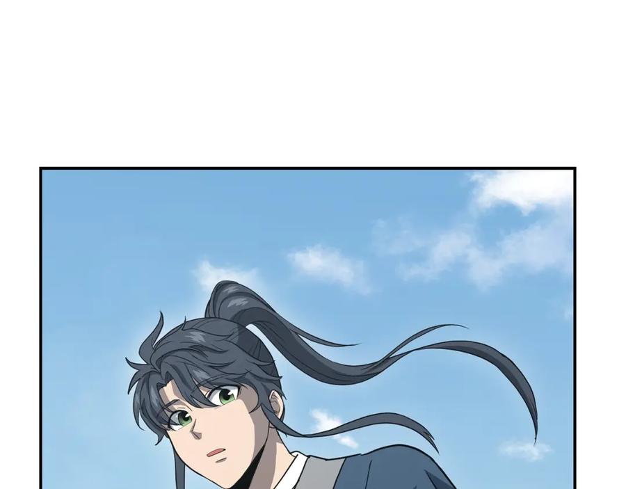 《千年方士》第27话 神奇的品行 第176页