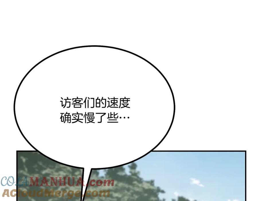 《千年方士》第27话 神奇的品行 第169页