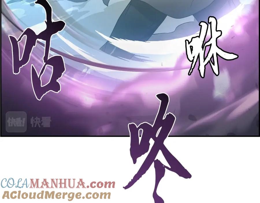 《千年方士》第27话 神奇的品行 第25页