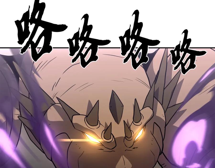 《千年方士》第27话 神奇的品行 第55页