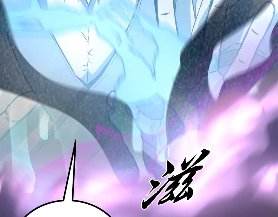 《千年方士》第27话 神奇的品行 第20页