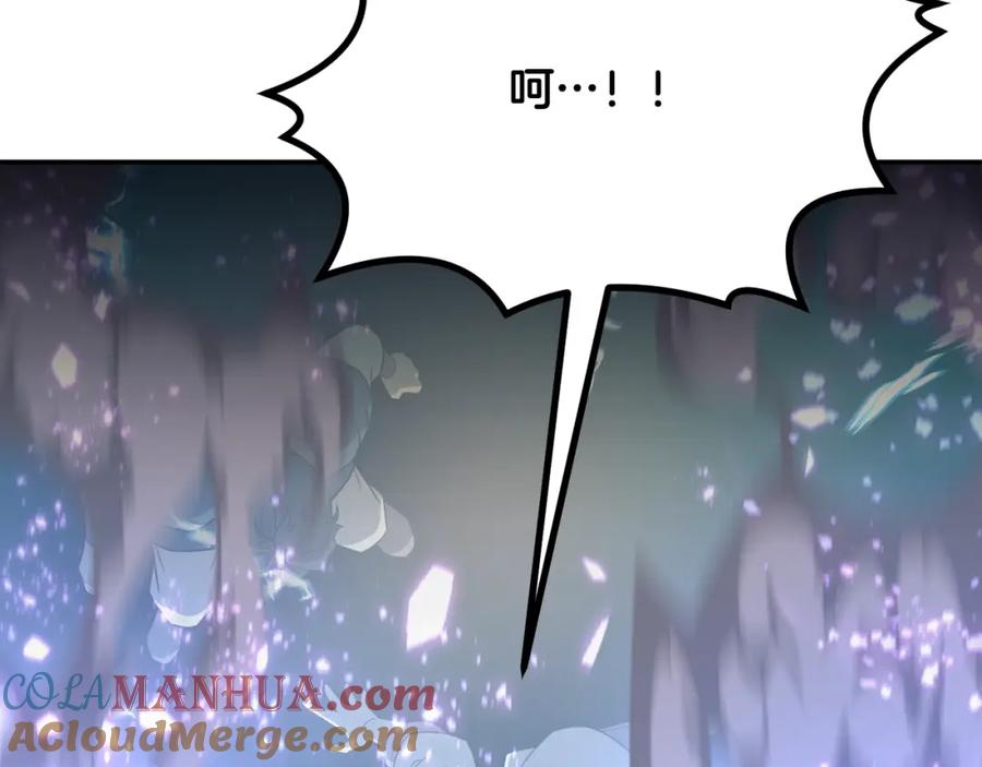 《千年方士》第27话 神奇的品行 第61页