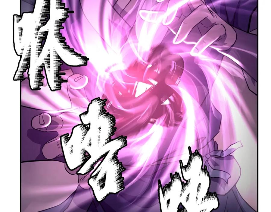 《千年方士》第27话 神奇的品行 第48页