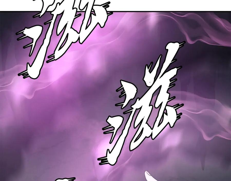 《千年方士》第27话 神奇的品行 第39页