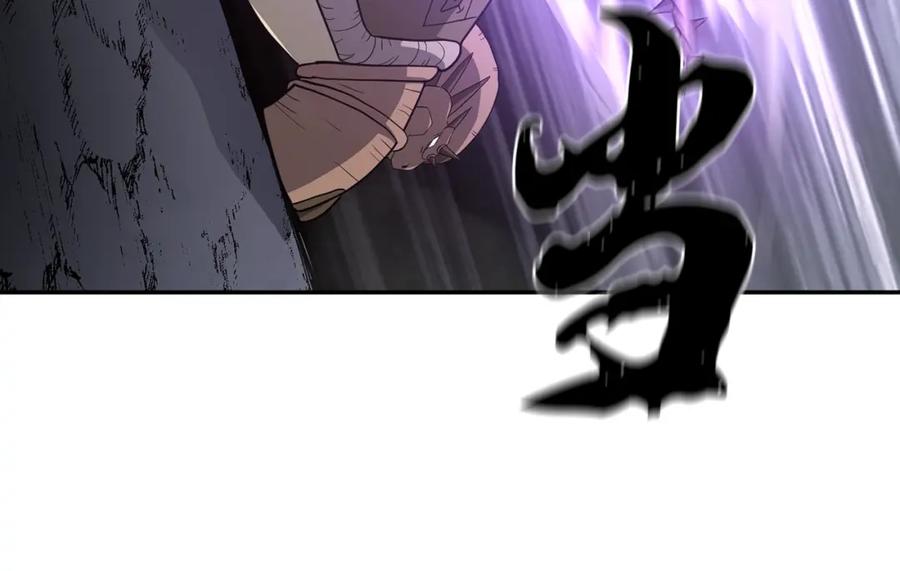 《千年方士》第27话 神奇的品行 第78页