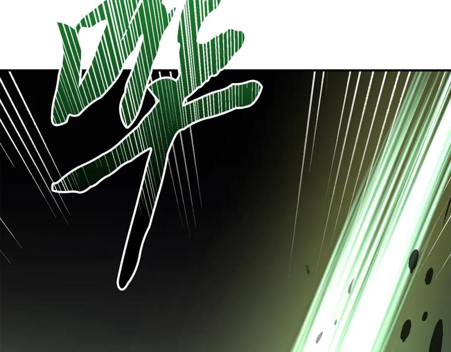 《千年方士》第27话 神奇的品行 第102页