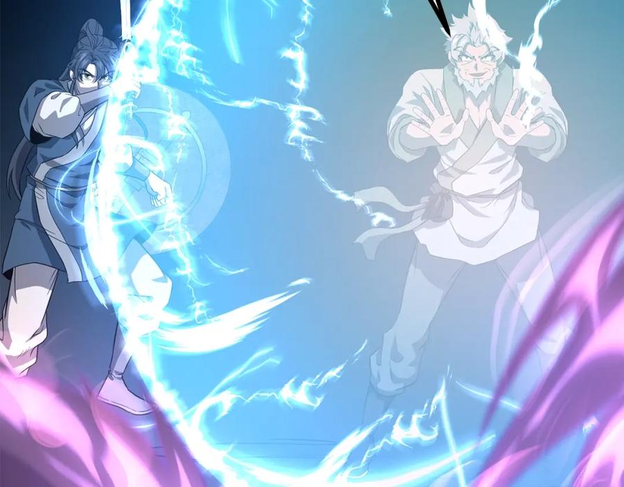 《千年方士》第27话 神奇的品行 第11页