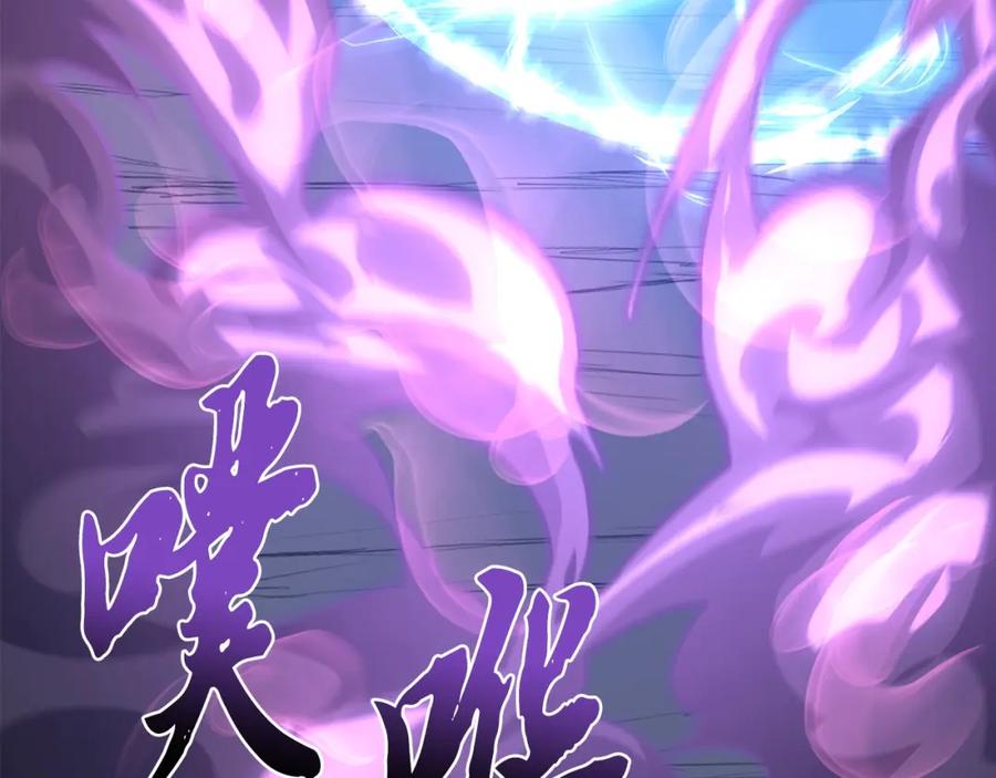 《千年方士》第27话 神奇的品行 第12页
