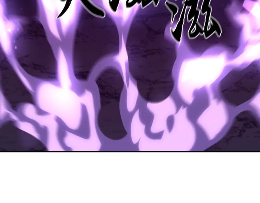 《千年方士》第27话 神奇的品行 第63页