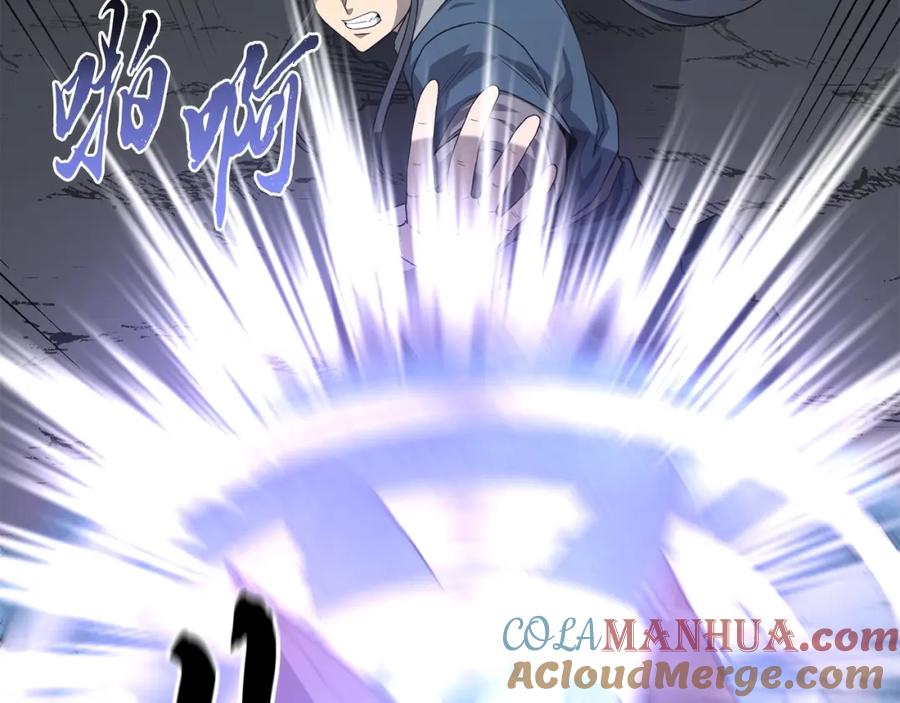 《千年方士》第27话 神奇的品行 第73页